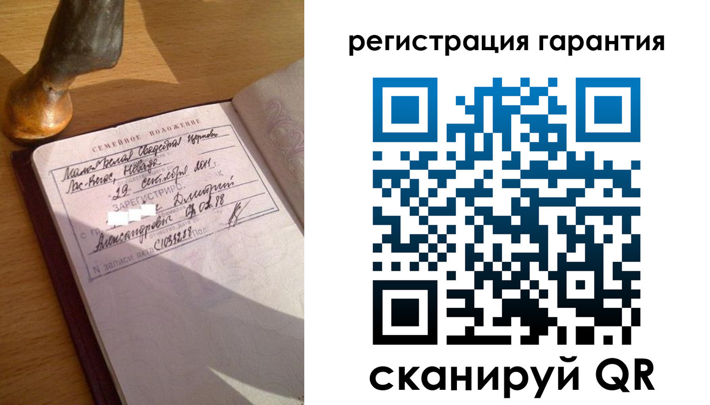 прописка для работы в Таштаголе