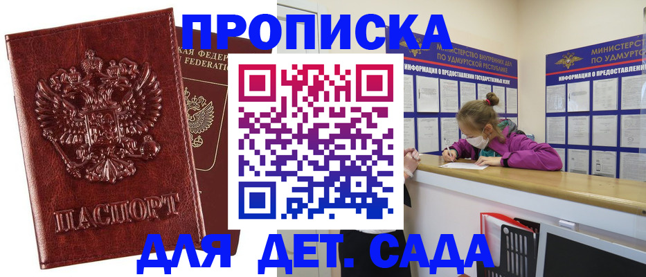 миграционный учет в Таштаголе