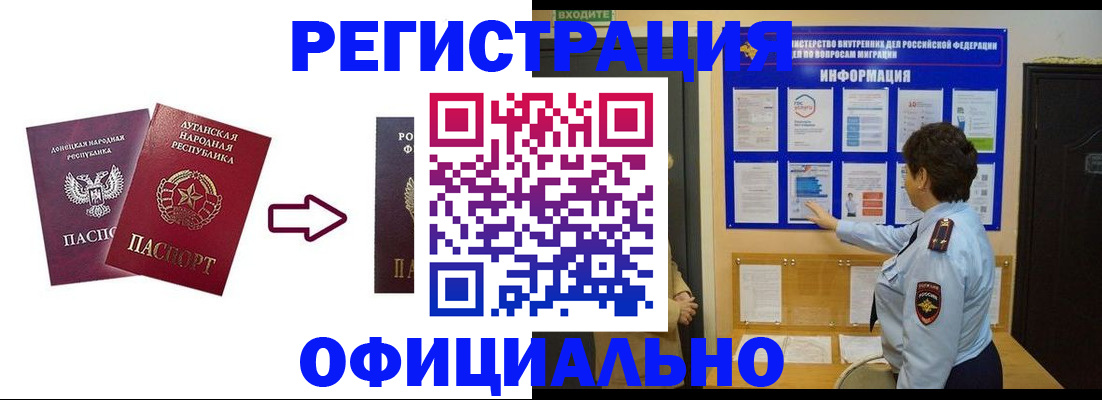 где прописаться в Таштаголе